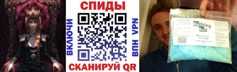 Amphetamine Розовый  Купить где  Сретенск