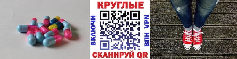 ЭКСТАЗИ louis Vuitton  Купить закладки  Сретенск 