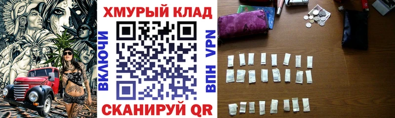 Героин Heroin Сретенск