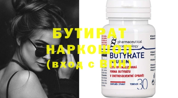 MESCALINE Щёлкино