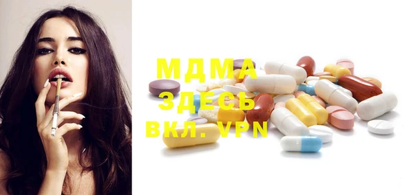 MESCALINE Щёлкино