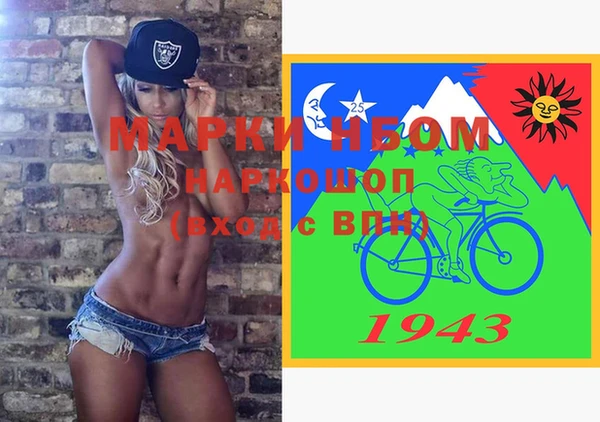 MESCALINE Щёлкино