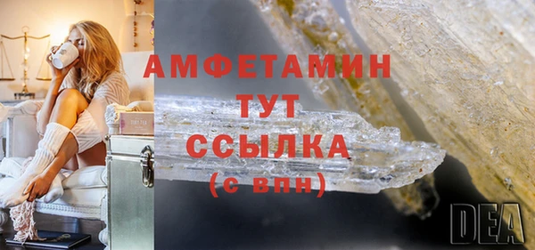 Альфа ПВП Щучье