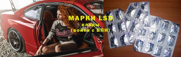 MESCALINE Щёлкино