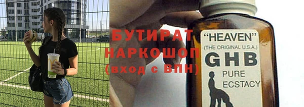 шишки Шадринск