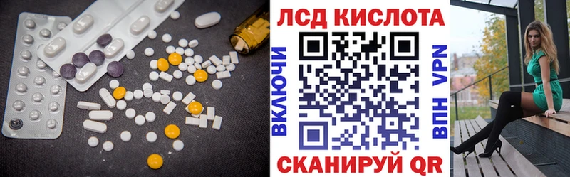 LSD-25 экстази ecstasy  Купить закладки  Сретенск 