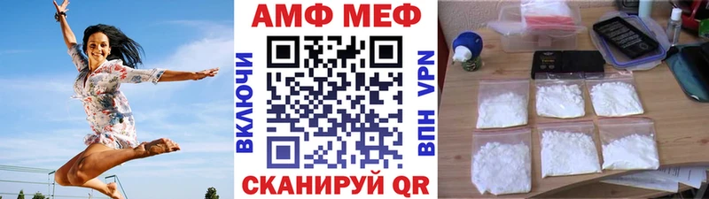 Метамфетамин винт Сретенск