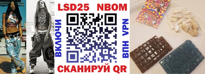 Марки N-bome 1,8мг Сретенск