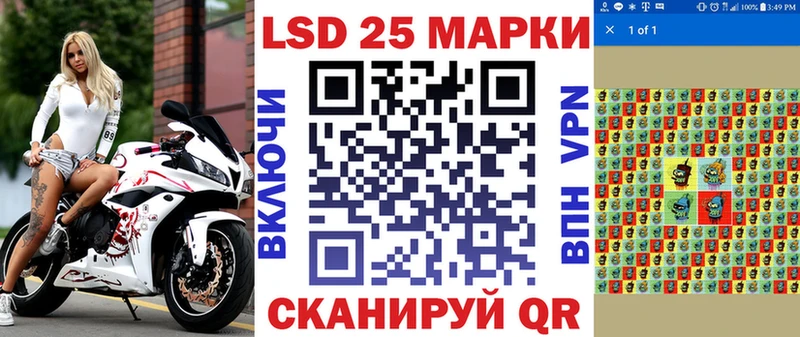 Марки NBOMe 1,8мг  Купить закладки  Сретенск 