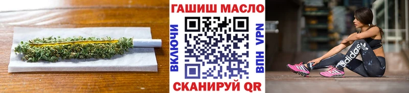 Купить где  Сретенск  ТГК THC oil 